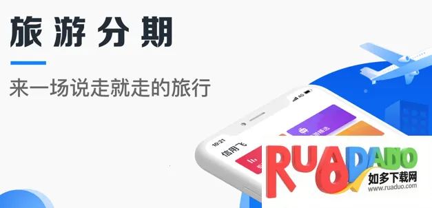 信用飞2025下载 信用飞2025下载