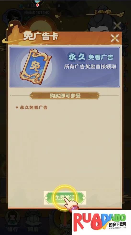 超能力冲刺(精灵卡牌手游) 超能力冲刺(精灵卡牌手游)