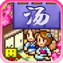 温泉物语2025下载