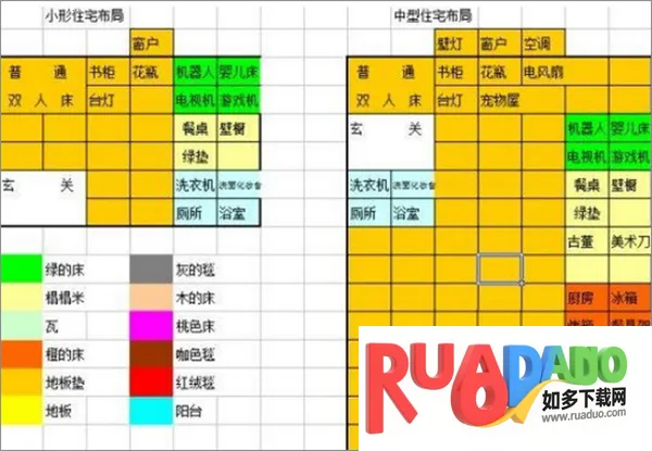 幸福公寓物语(公寓模拟经营游戏) 幸福公寓物语(公寓模拟经营游戏)
