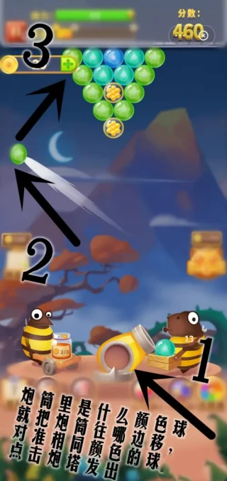 泡泡龙物语安卓版手机版