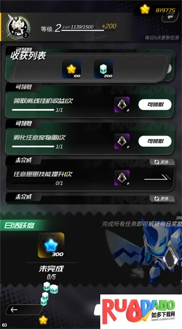 嘣源世界(二次元卡牌手游) 嘣源世界(二次元卡牌手游)