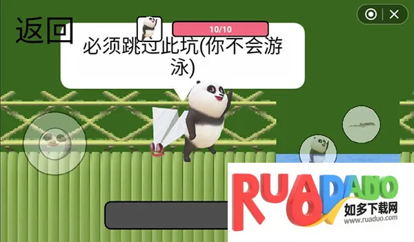 国宝的奇妙冒险最新手机版