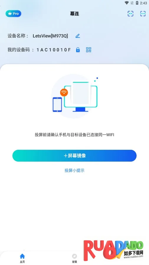 幕享2025最新版本 幕享2025最新版本