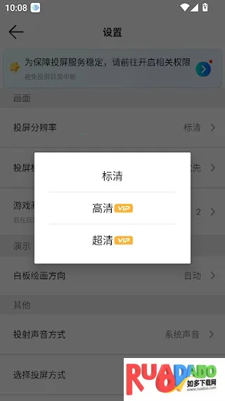 幕享2025最新版本 幕享2025最新版本