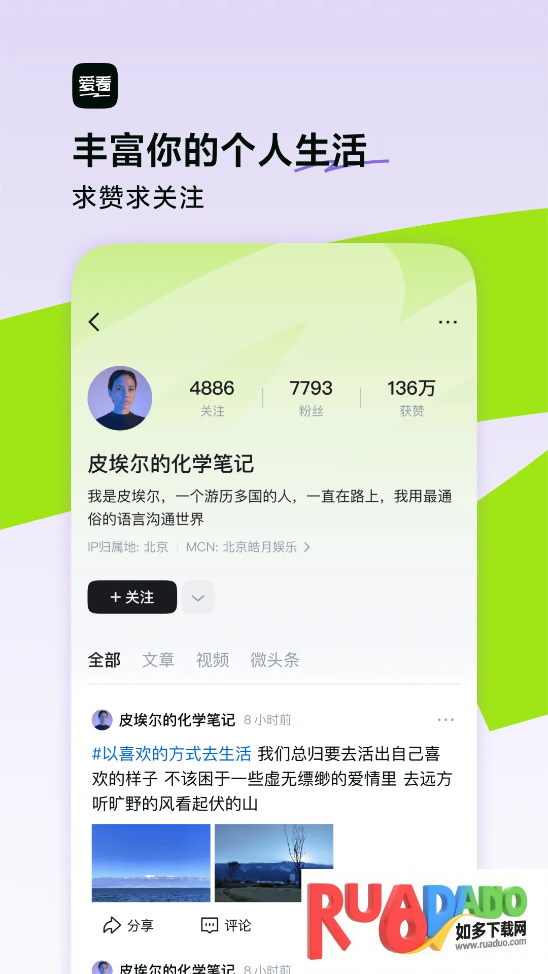 爱看(综合娱乐平台) 爱看(综合娱乐平台)