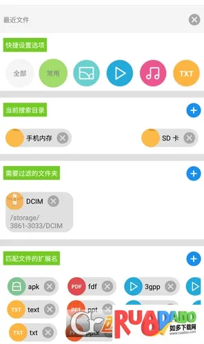 FileManager文件管理器(文件管理工具) FileManager文件管理器(文件管理工具)