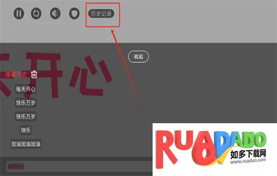 手持弹幕LED(弹幕制作软件) 手持弹幕LED(弹幕制作软件)