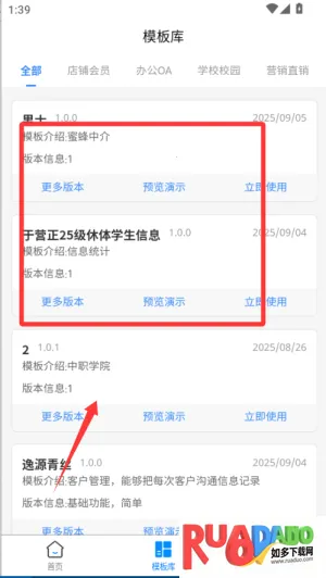 超级档案(档案管理软件) 超级档案(档案管理软件)