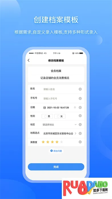 超级档案(档案管理软件) 超级档案(档案管理软件)