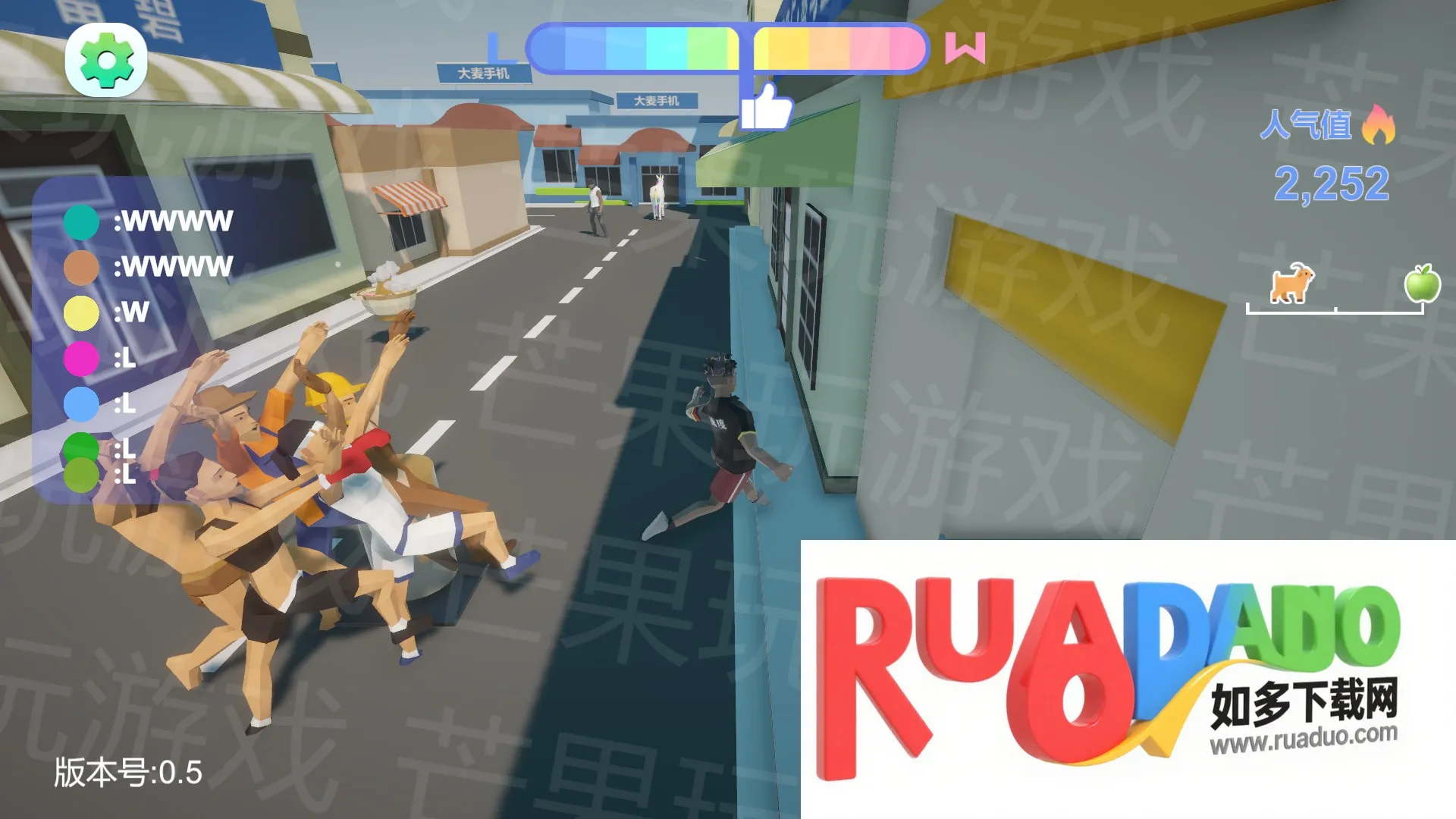 哥就是甲亢2025官方正版