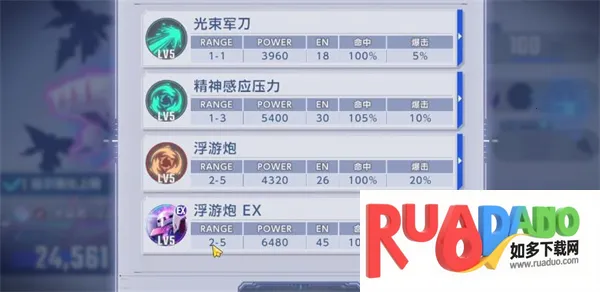 SD高达G世代永恒2025官方最新版本 SD高达G世代永恒2025官方最新版本