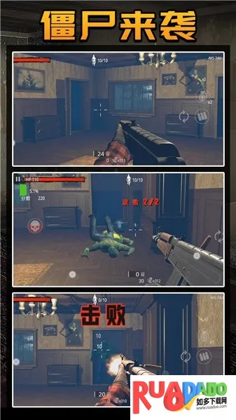 守卫僵尸城镇2025官方最新版本