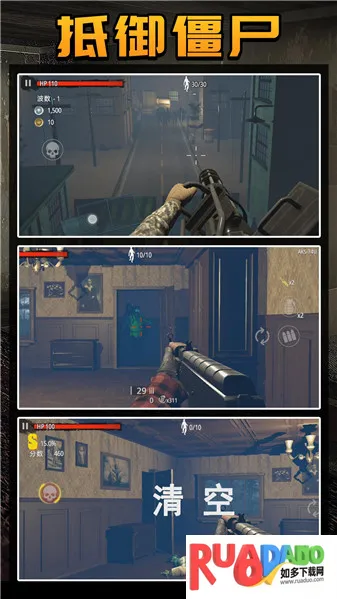 守卫僵尸城镇2025官方最新版本