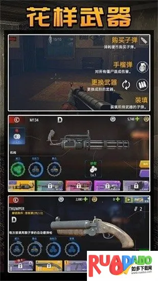 守卫僵尸城镇2025官方最新版本