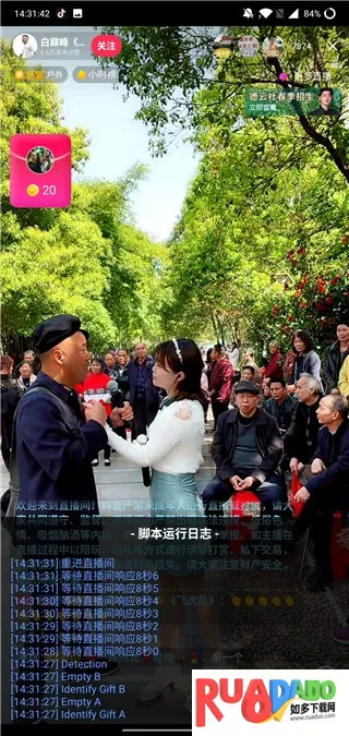 抖音抢福袋(抢福袋软件) 抖音抢福袋(抢福袋软件)