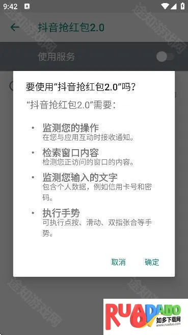 抖音抢福袋(抢福袋软件) 抖音抢福袋(抢福袋软件)