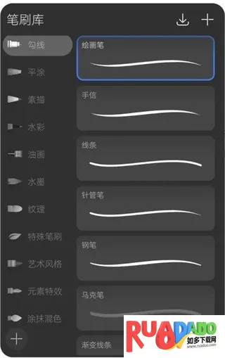 天生会画(绘画辅助工具)