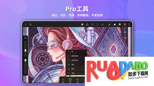 天生会画(绘画辅助工具)