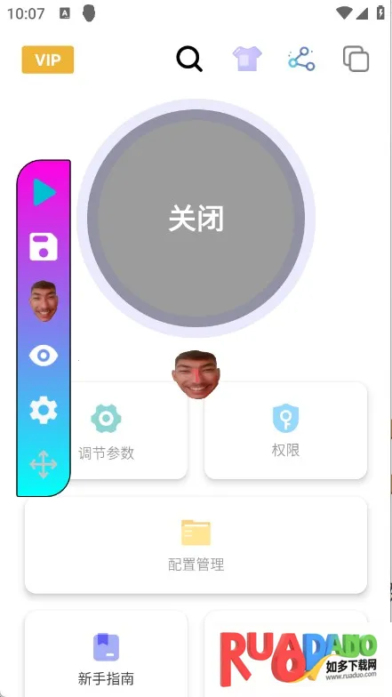 黑白键连点器(连点器工具) 黑白键连点器(连点器工具)