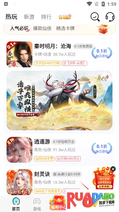 乐嗨嗨(游戏福利平台) 乐嗨嗨(游戏福利平台)