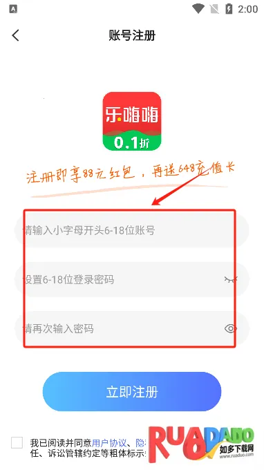 乐嗨嗨(游戏福利平台) 乐嗨嗨(游戏福利平台)