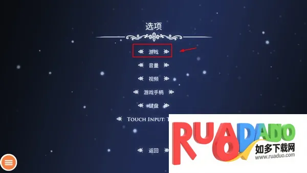 空洞骑士2025下载安装