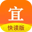 宜搜小说快读(小说阅读软件)