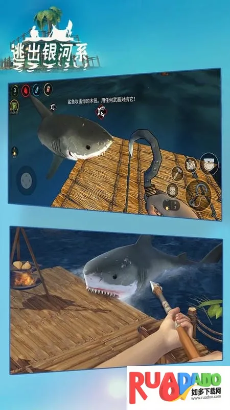 逃出银河系2025最新版本