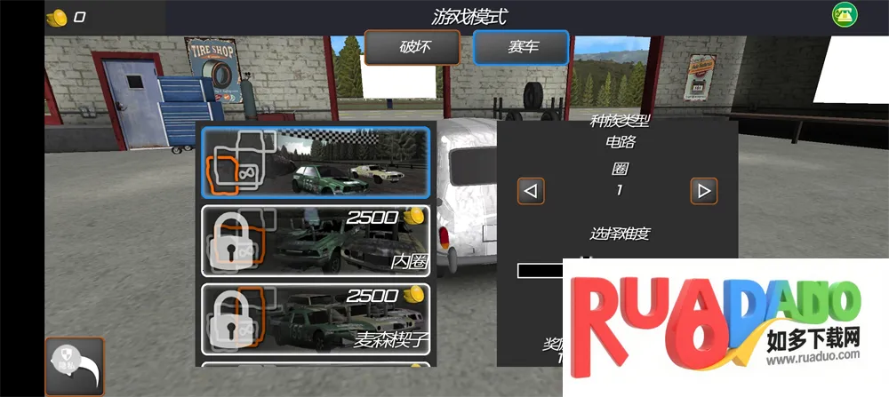 车祸救援模拟器最新手机版