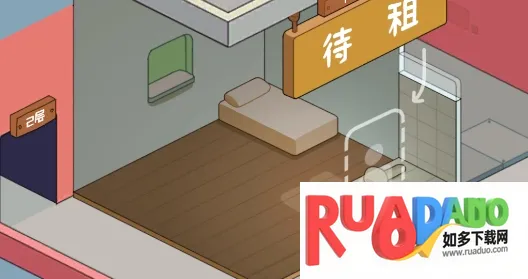 房东模拟器2025官方最新版本 房东模拟器2025官方最新版本