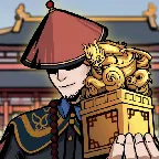 何坤模拟器(官场经营游戏)