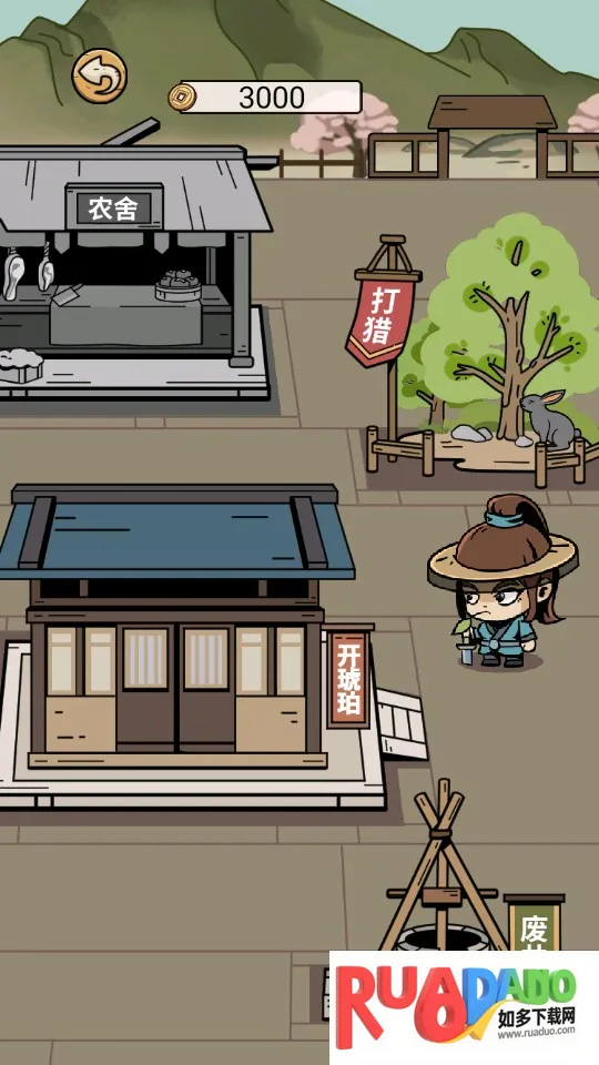 何坤模拟器(官场经营游戏)