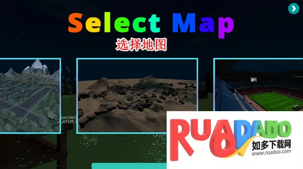 烟花模拟器(烟花模拟游戏)