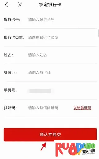 i荆门2025最新版本