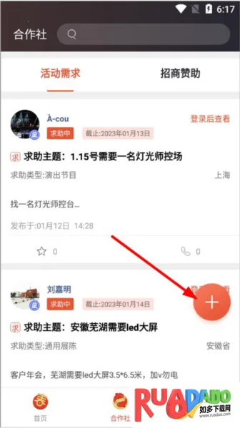 黑猫会2025下载 黑猫会2025下载