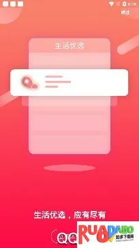 小酒喔2025官方最新版本 小酒喔2025官方最新版本