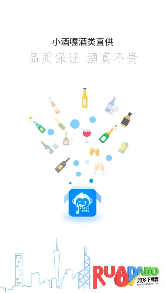小酒喔2025官方最新版本 小酒喔2025官方最新版本