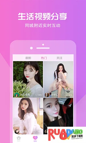 被窝视频聊天2025下载安装 被窝视频聊天2025下载安装