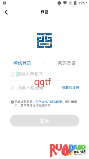 酉阳发布(酉阳综合服务平台)