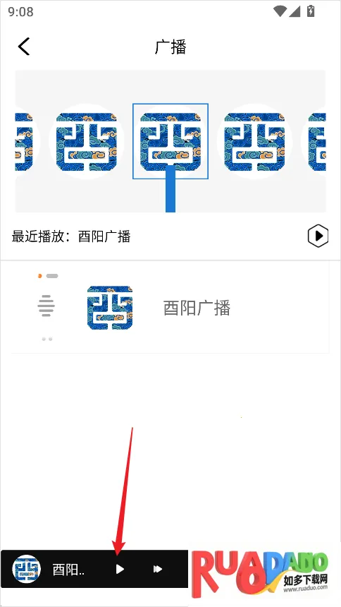 酉阳发布(酉阳综合服务平台)