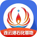 畅行石化(石化智慧管理平台)