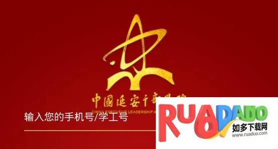 中延院2025下载 中延院2025下载