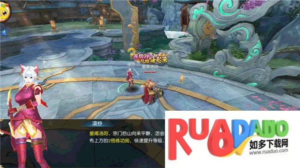 仙侠神域2025下载安装