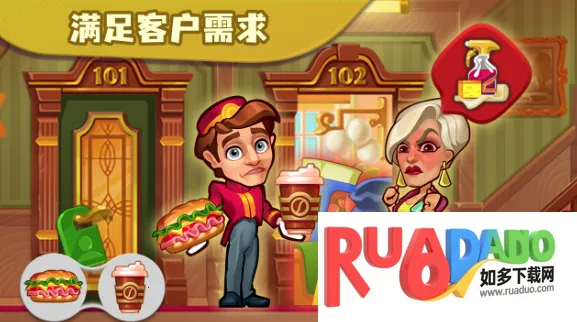 糖果泡泡乐园(酒店经营小游戏) 糖果泡泡乐园(酒店经营小游戏)