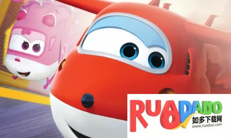 超级飞侠乐迪2025官方正版