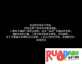 精灵纪元星月同行2025下载安装