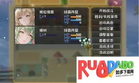 精灵战棋2025下载安装