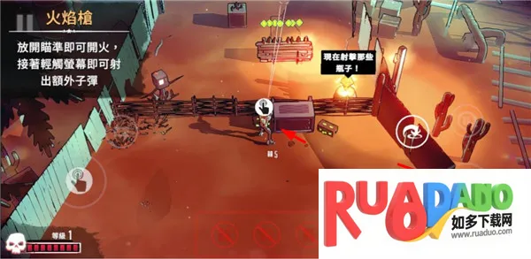 尘烟霓虹(射击角色扮演游戏)