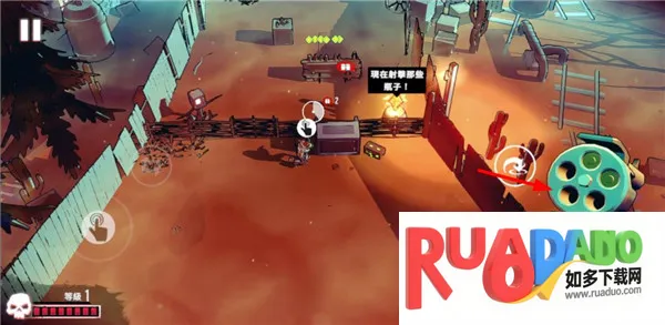 尘烟霓虹(射击角色扮演游戏)